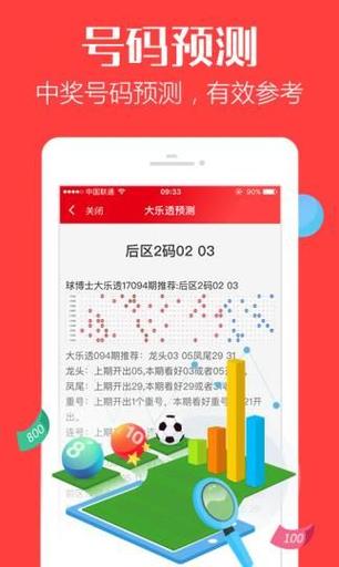 昨天晚上澳门开什么特马,设计策略快速解答_整版DKJ656.74