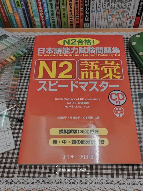 韩语日语剧情篇高清,绝对策略计划研究_社交版40.12.0
