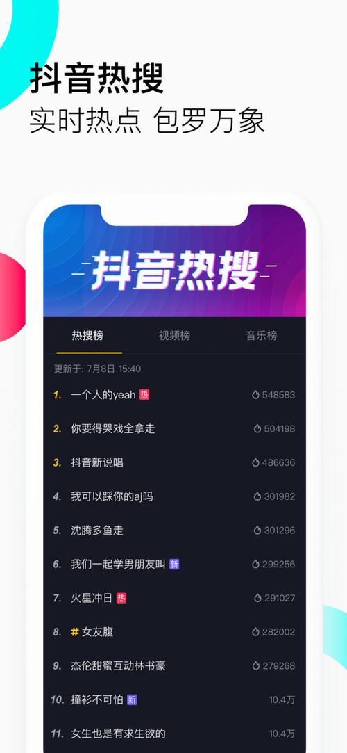 乐看视频app下载,绝对策略计划研究_社交版40.12.0