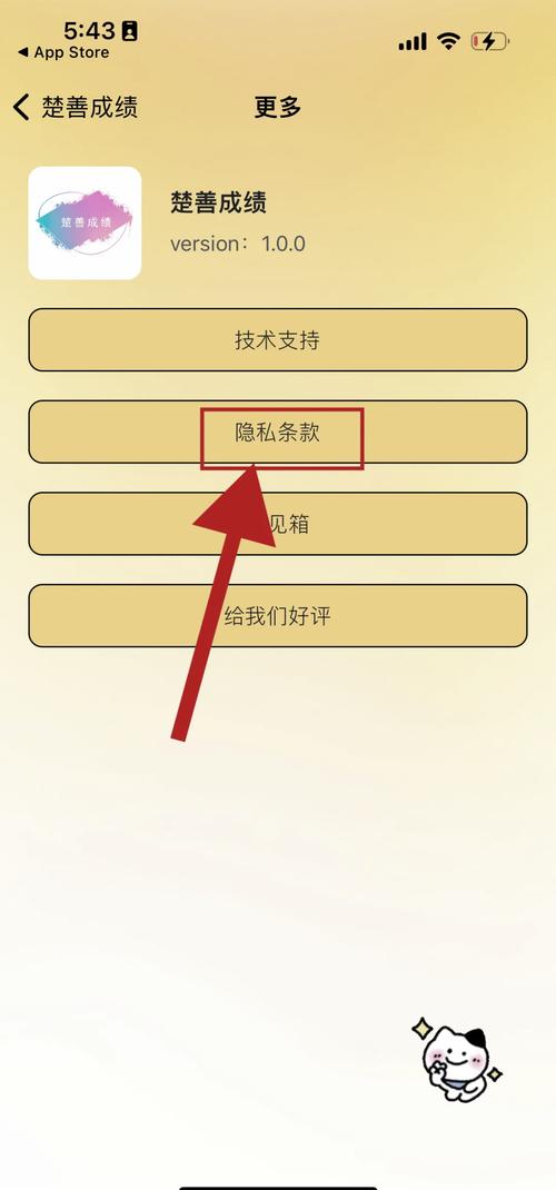 什么软件可以免费完整追剧,真实经典策略设计_VR型43.237