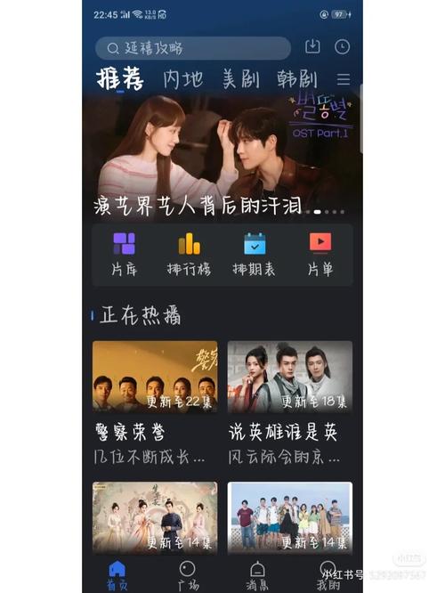 可以免费追剧的app不用会员,绝对策略计划研究_社交版40.12.0