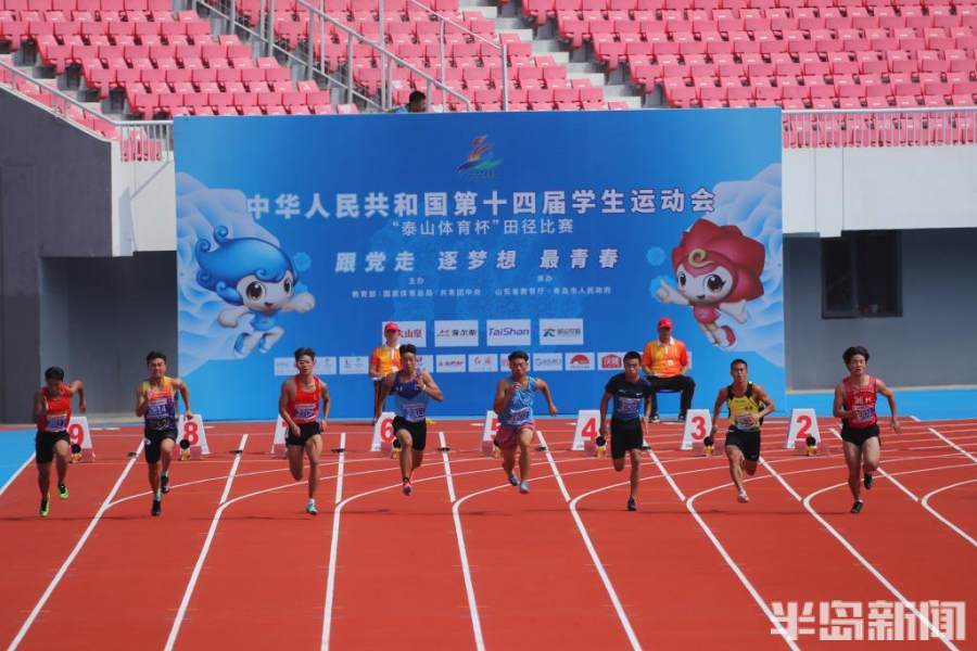 大型运动赛事,设计策略快速解答_VR型43.237