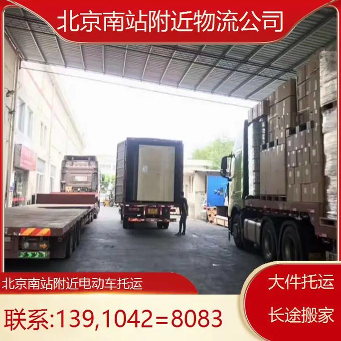全国托运物流,设计策略快速解答_整版DKJ656.74