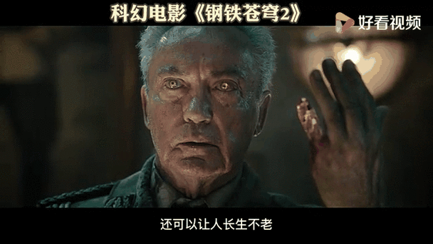 101影视网科幻电影大全,绝对策略计划研究_社交版40.12.0