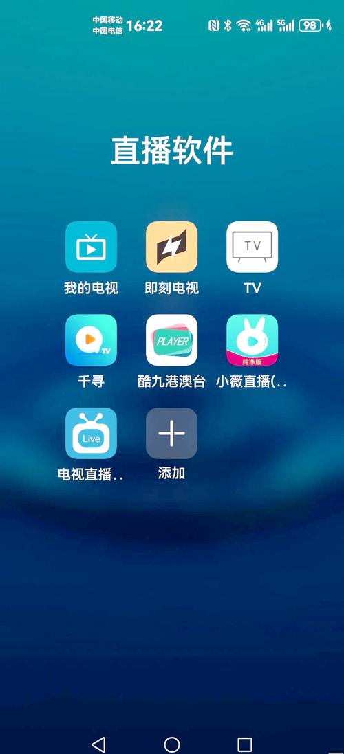 什么软件可以追剧不用vip,绝对策略计划研究_社交版40.12.0