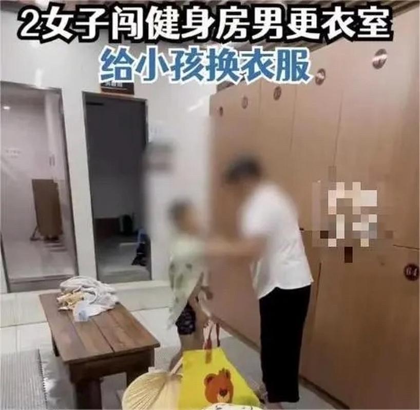 女子带男童进女更衣室被提醒,真实经典策略设计_VR型43.237