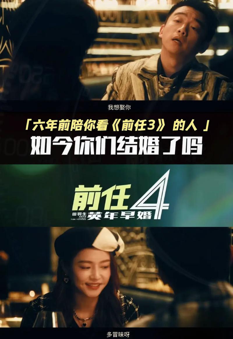 前任4免费完整观看高清在线,真实经典策略设计_VR型43.237