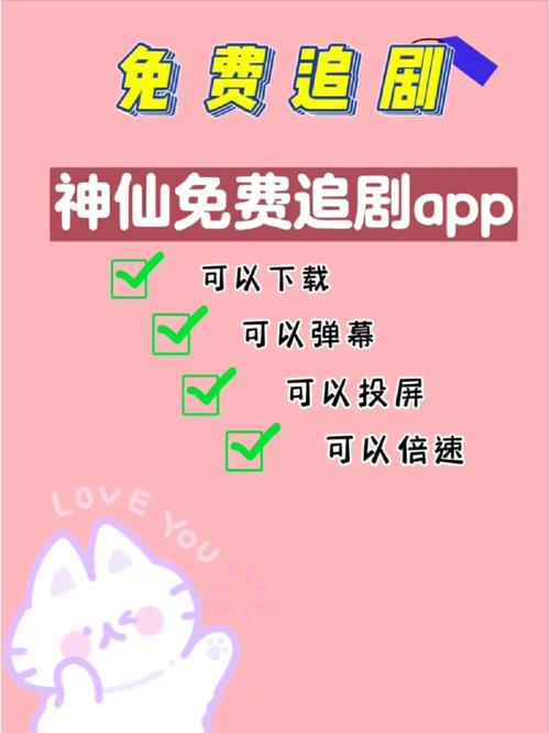 ios最全的免费追剧app不用会员,设计策略快速解答_整版DKJ656.74