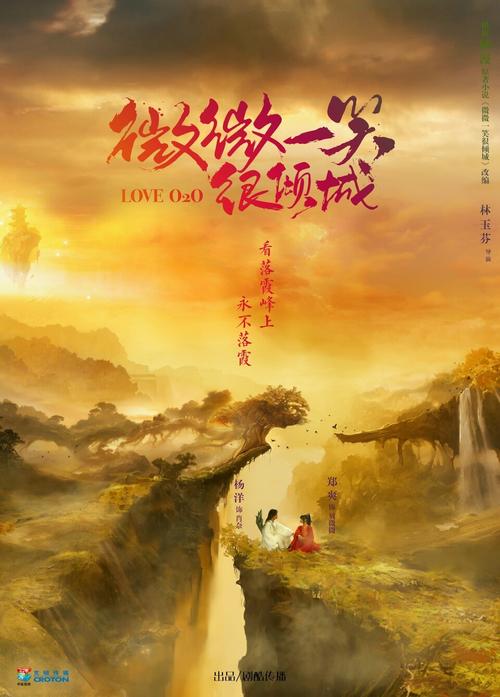 微微一笑很倾城电视剧星辰影院,设计策略快速解答_整版DKJ656.74