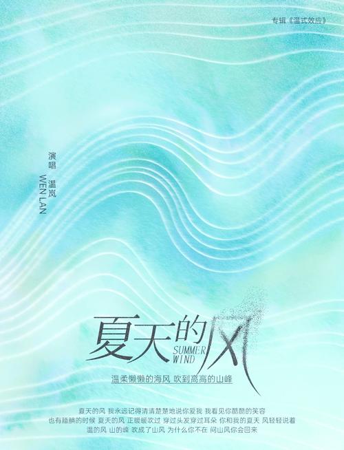 夏天，有风吹过,设计策略快速解答_整版DKJ656.74