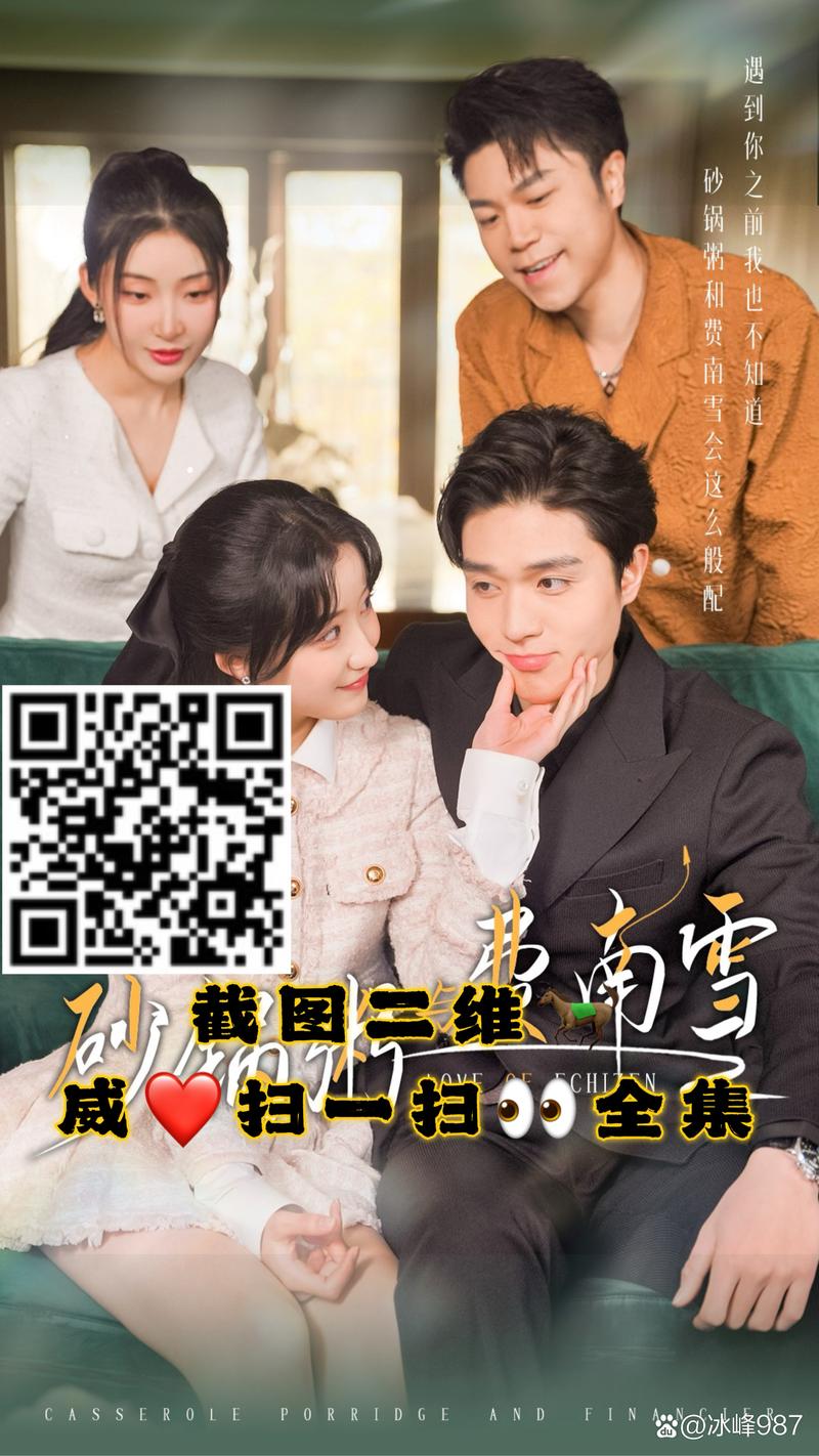 短剧大全免费高清完整版,设计策略快速解答_VR型43.237