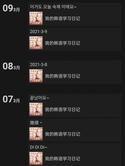 韩语日语电视剧播放,设计策略快速解答_VR型43.237