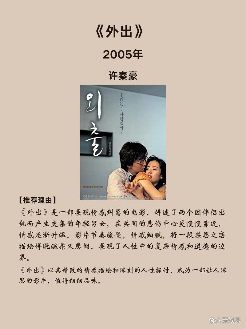 韩国超大尺度同志电影,设计策略快速解答_整版DKJ656.74