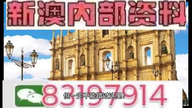 澳门今天晚上出什么特马,真实经典策略设计_VR型43.237