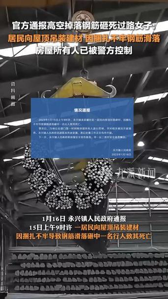 官方通报昆明广告牌掉落,设计策略快速解答_VR型43.237