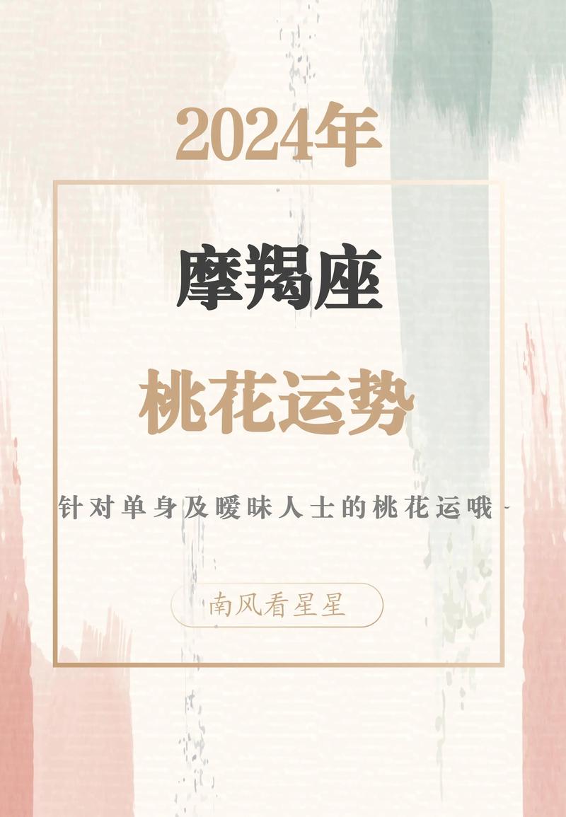 女摩羯今日运势最准,设计策略快速解答_整版DKJ656.74