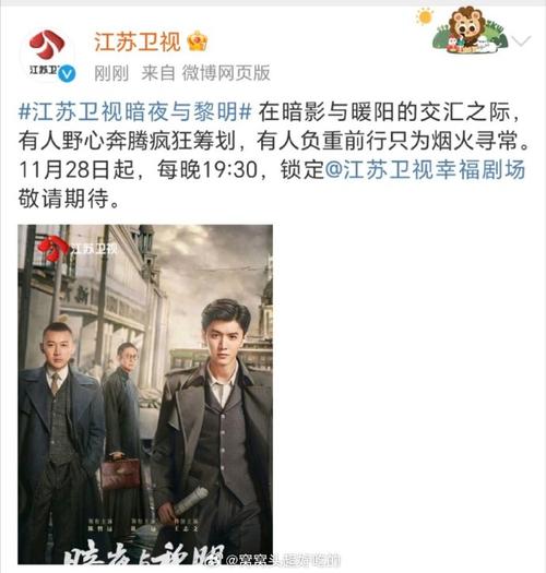 cctv8暗夜与黎明在线观看,设计策略快速解答_整版DKJ656.74