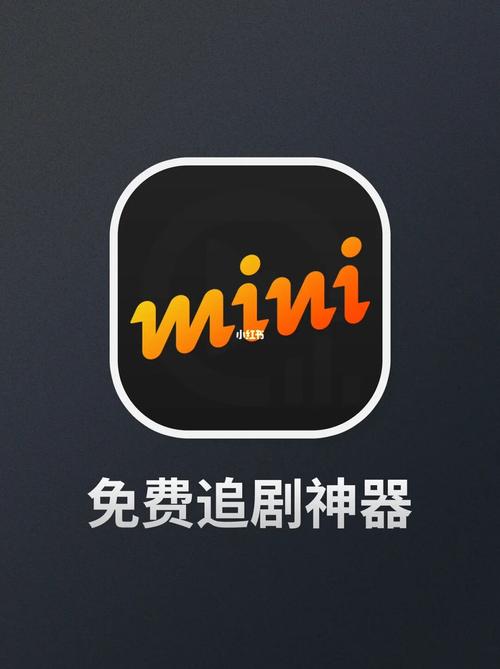 免费追剧的软件无需会员高清,设计策略快速解答_VR型43.237