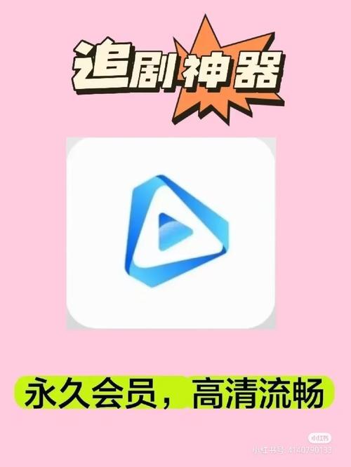 免费追剧不用会员的软件,设计策略快速解答_VR型43.237