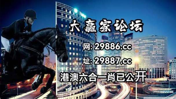 新澳门最准的特马,真实经典策略设计_VR型43.237