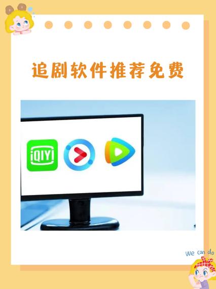 追剧不用软件,设计策略快速解答_整版DKJ656.74