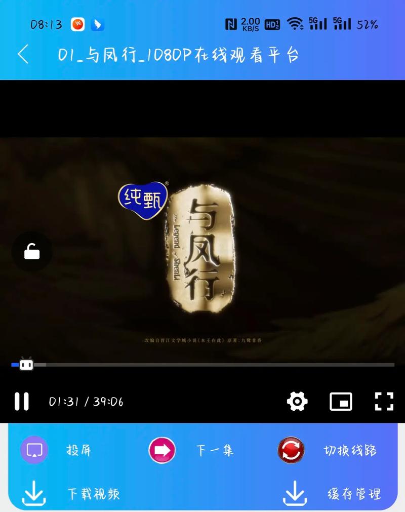 免费无会员追剧的app在线,设计策略快速解答_VR型43.237
