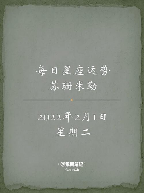 2025年2月6日 第6页
