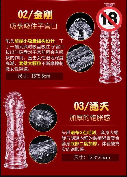 成人性用用品自动售卖,设计策略快速解答_整版DKJ656.74