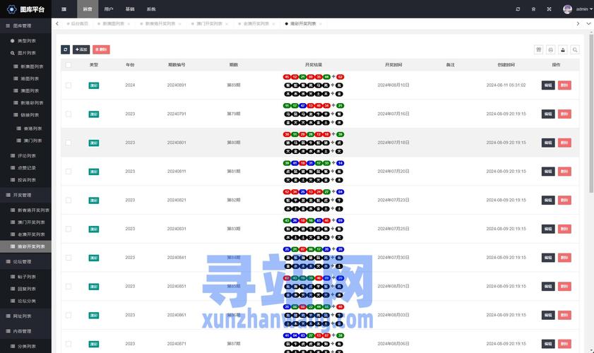 4924cc澳门长期免费资料,设计策略快速解答_VR型43.237