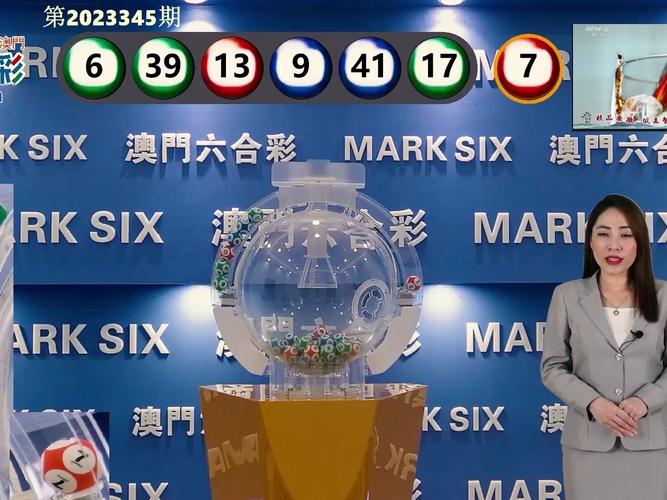 2023年澳门大全正版资料,真实经典策略设计_VR型43.237