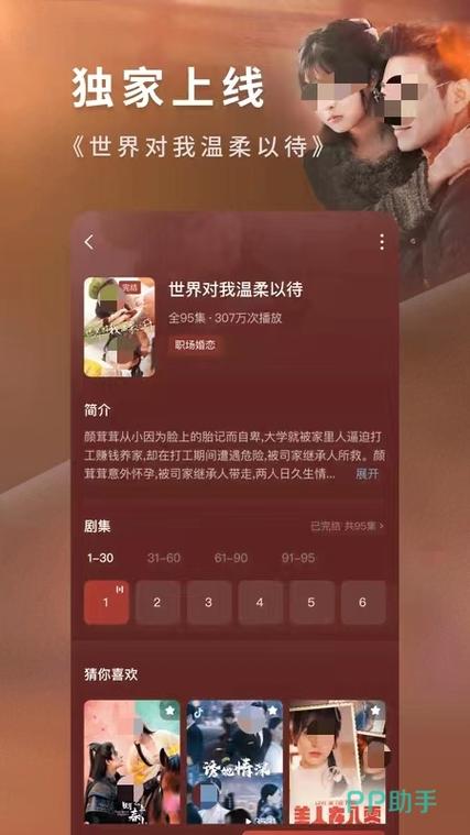 2022年免费追剧软件免广告,绝对策略计划研究_社交版40.12.0