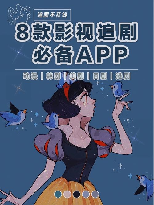 免费追剧软件不要会员,真实经典策略设计_VR型43.237