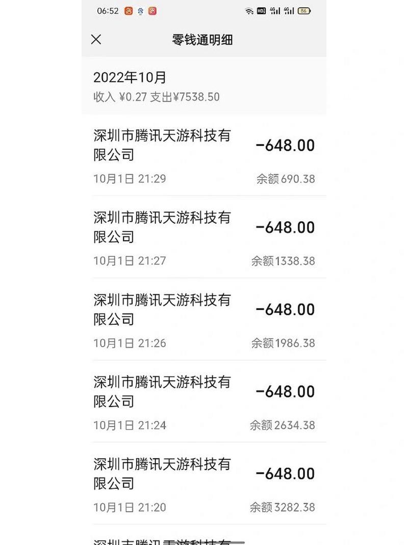 网络游戏充值的钱可以退吗,设计策略快速解答_整版DKJ656.74