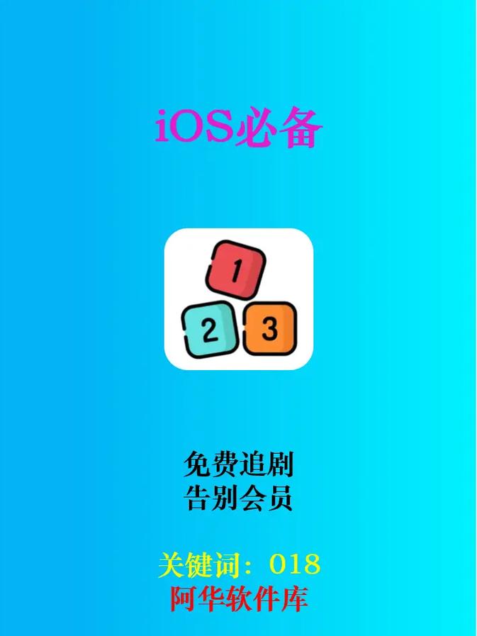 追剧免费的软件无广告无会员,设计策略快速解答_整版DKJ656.74
