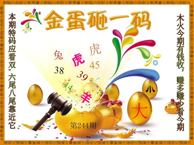 管家婆八肖版资料大全,设计策略快速解答_VR型43.237