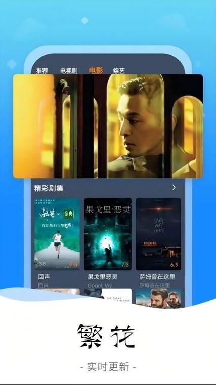 影视大全高清版在线下载,设计策略快速解答_VR型43.237