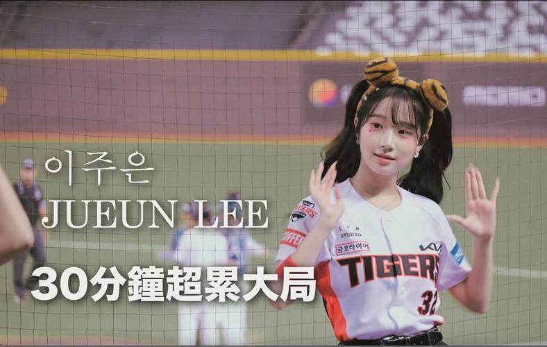 美女啦啦队中场舞蹈爱你,真实经典策略设计_VR型43.237