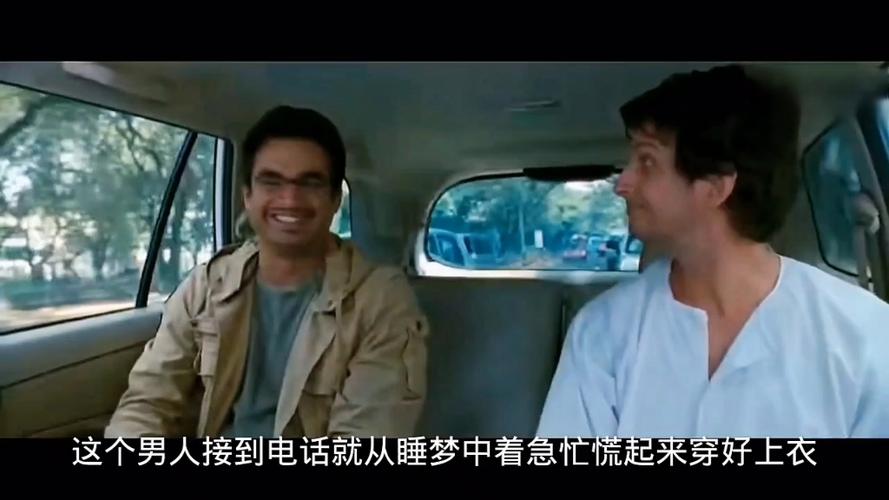 三傻大闹宝莱坞,绝对策略计划研究_社交版40.12.0