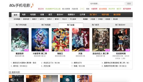 80s电影网剧情篇播放,设计策略快速解答_VR型43.237