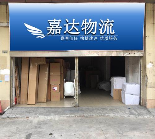 专线货运运输公司,真实经典策略设计_VR型43.237