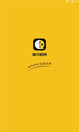 免费的短视频app大全下载,真实经典策略设计_VR型43.237