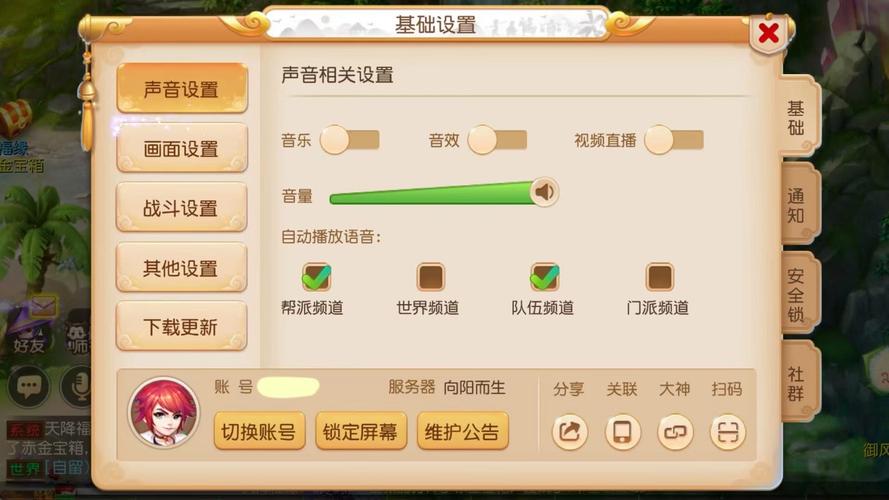 2021年大型网络游戏,设计策略快速解答_整版DKJ656.74