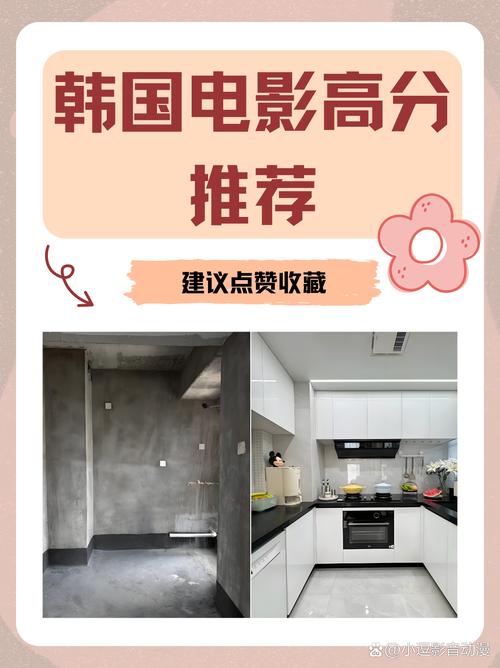 韩国的电影在线观看,设计策略快速解答_整版DKJ656.74