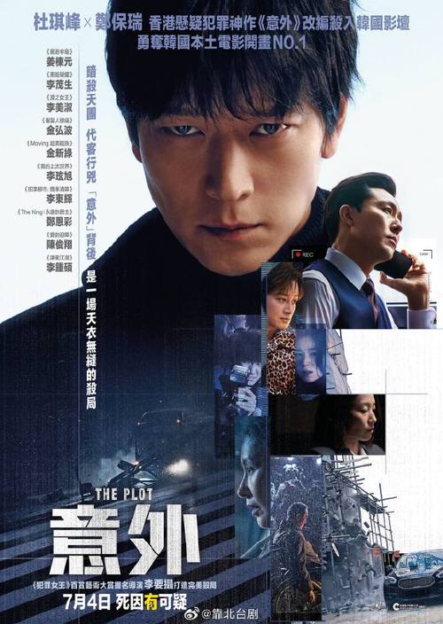 韩国bd高清电影,设计策略快速解答_整版DKJ656.74