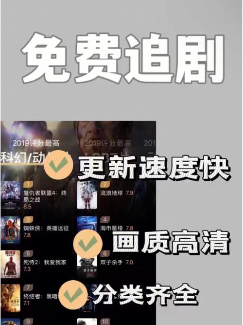 不用会员不用看广告的追剧软件,真实经典策略设计_VR型43.237
