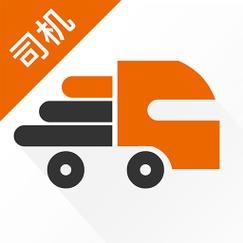 运输货运公司,绝对策略计划研究_社交版40.12.0