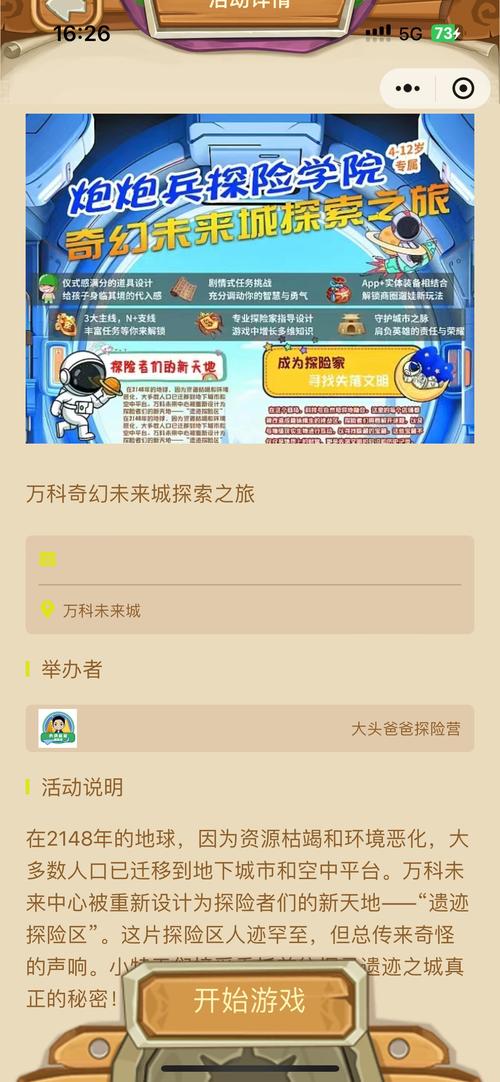 4k高清在线免费观看,设计策略快速解答_VR型43.237