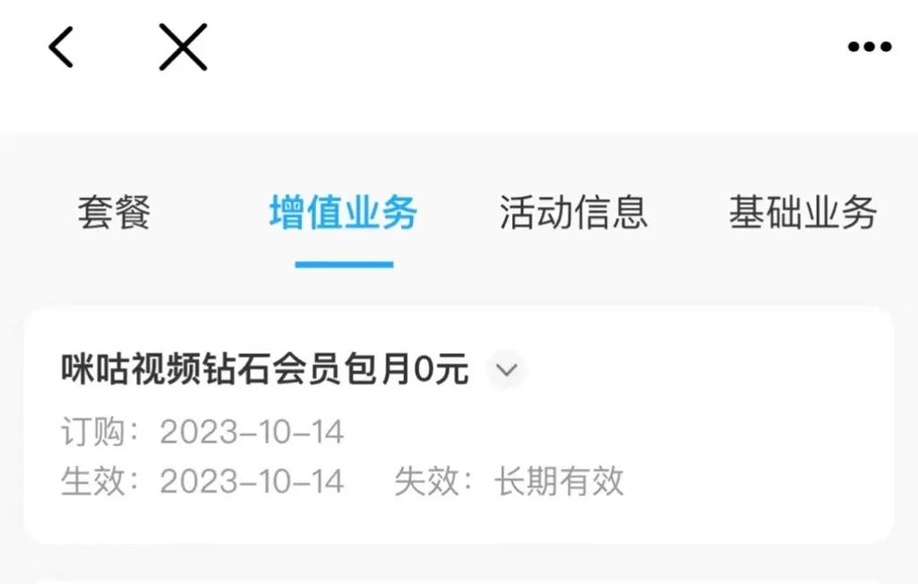 2025年2月11日 第5页