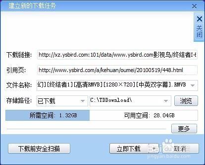 苹果核战记2 迅雷下载,绝对策略计划研究_社交版40.12.0