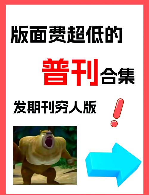 省级体育类期刊有哪些,设计策略快速解答_整版DKJ656.74